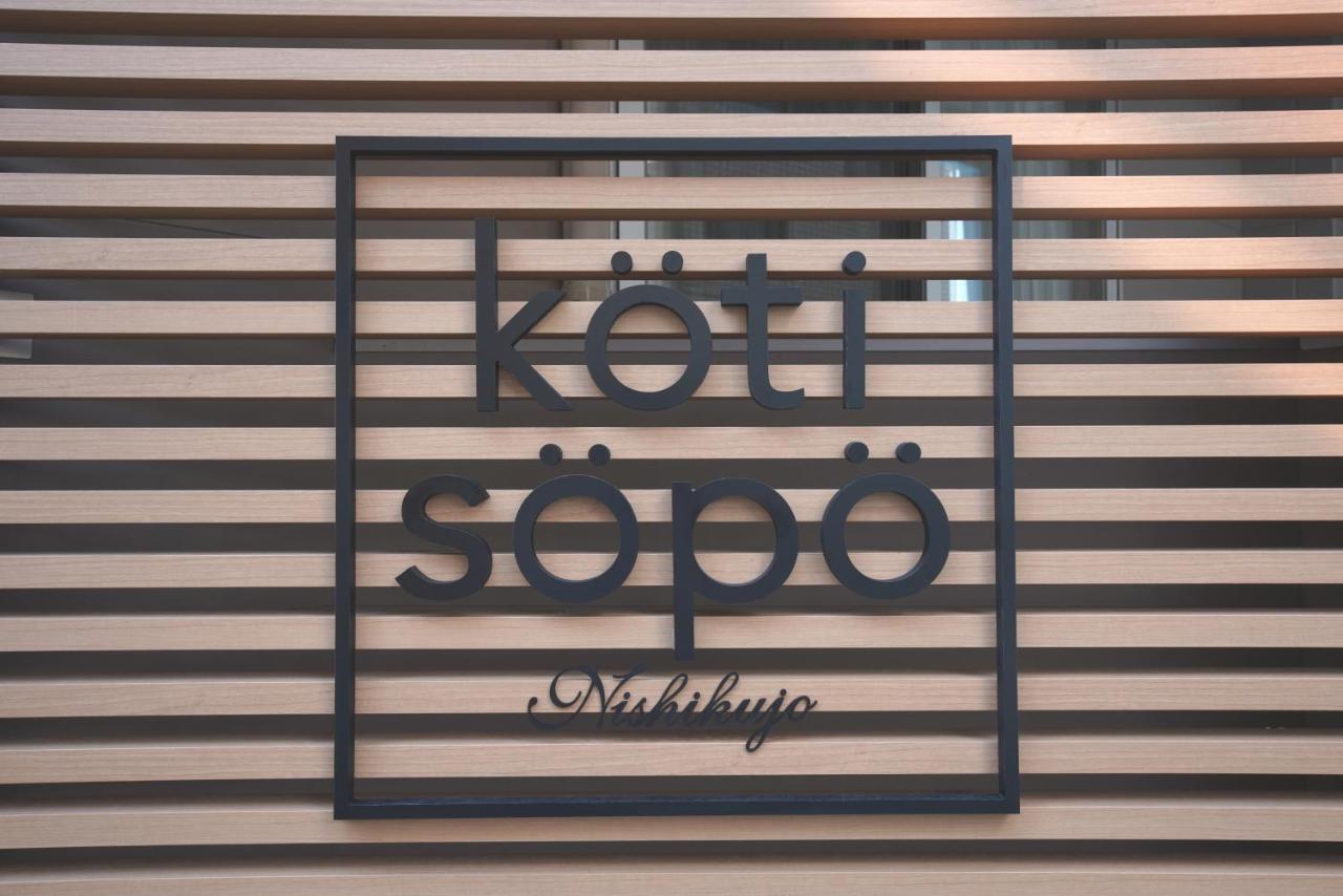 Koti Sopo Universal Bay 1 By Liaison Osaka Eksteriør billede